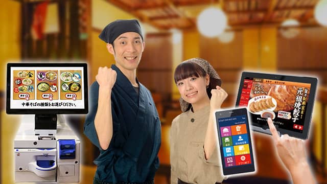 居酒屋・飲食チェーン・FC店向けセルフレジ