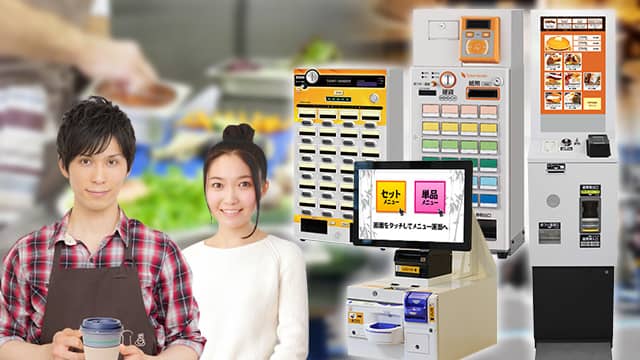 テイクアウト店向けセルフレジ