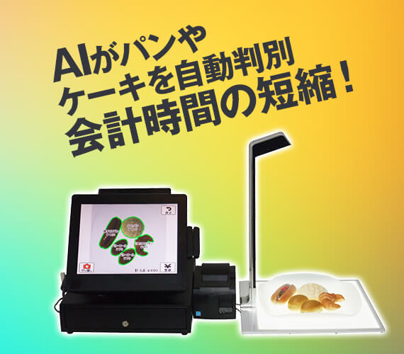 セルフレジタイプ b-B-11RGN