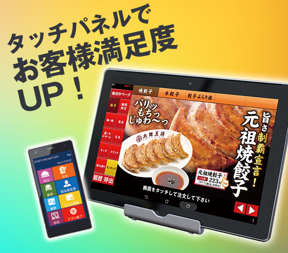 セルフレジタイプ J-SEM30