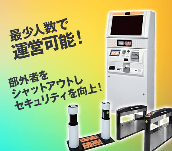 セルフレジタイプ N-T322VT-A